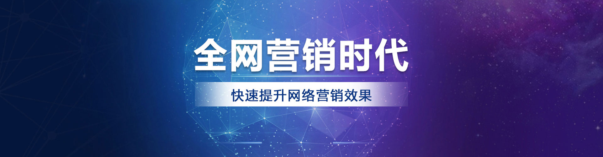 汕尾百度竞价运营
