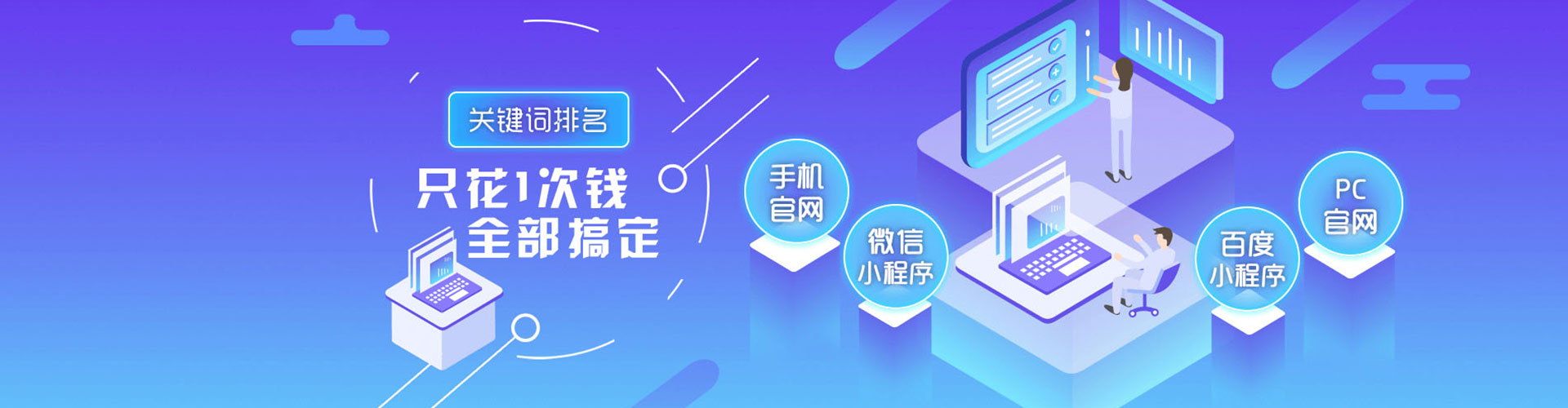 汕尾竞价排名