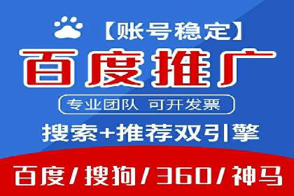 案例剖析：SEM竞价托管助力企业实现业绩增长