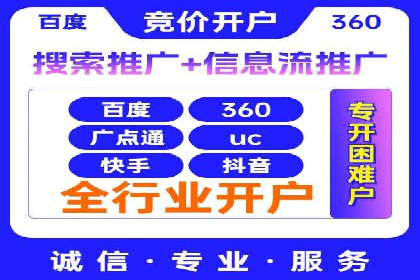 百度广告计费模式案例分析及技巧