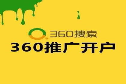 高返点充值优惠活动案例分享