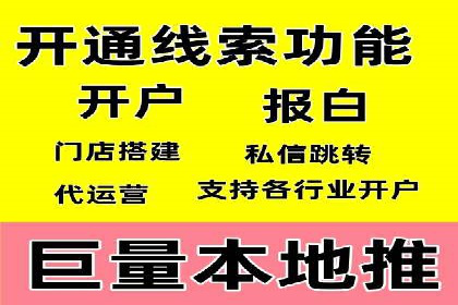 教育行业信息流推广：案例研究